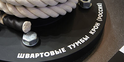 Швартовые тумбы, судовые насосы, отбойные устройства
