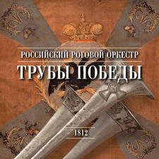 Компания «Кронштадт» оказывает поддержку