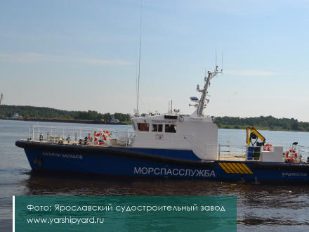 отбойные устройства,катера