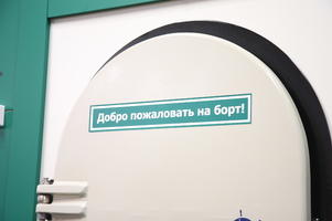 судовые двери, иллюминаторы, MICROPLASMA, купить судовые двери, судовые двери цена