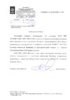 двигатели, судовые, газовые, дизельные