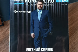 судостроение, компания, кронштадт