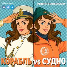 Интересные статьи из области судостроени