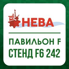 Приглашаем на Международную выставку-кон
