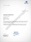 компенсаторы, belman, Металлические, компенсаторы