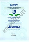 компрессоры, compair, Винтовые, поршневые, промышленные, компрессоры