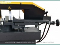 BMSY 270 DGH