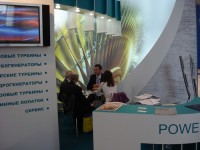 Шаровые краны Valvitalia - Международный форум Атомэкспо-2010 в ГВЗ Манеж