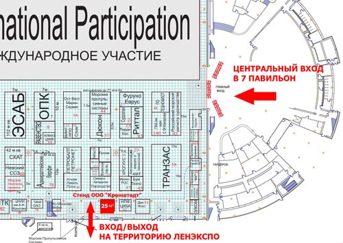 Выставка 