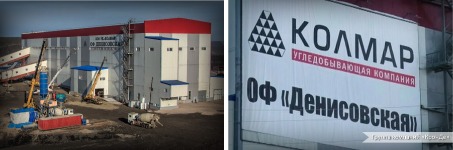 Денисовский ГОК закупил шестеренные насосы