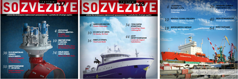 Поставки нефте-газового обрудования