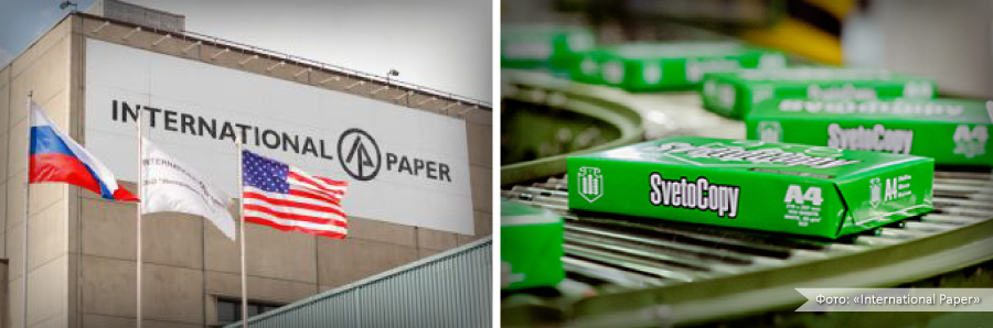 Поставка компенсаторов для International paper