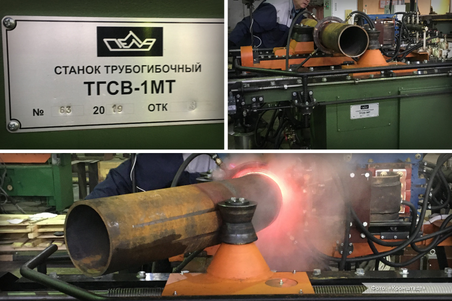 Трубогибочный станок ТГСВ-1МТ