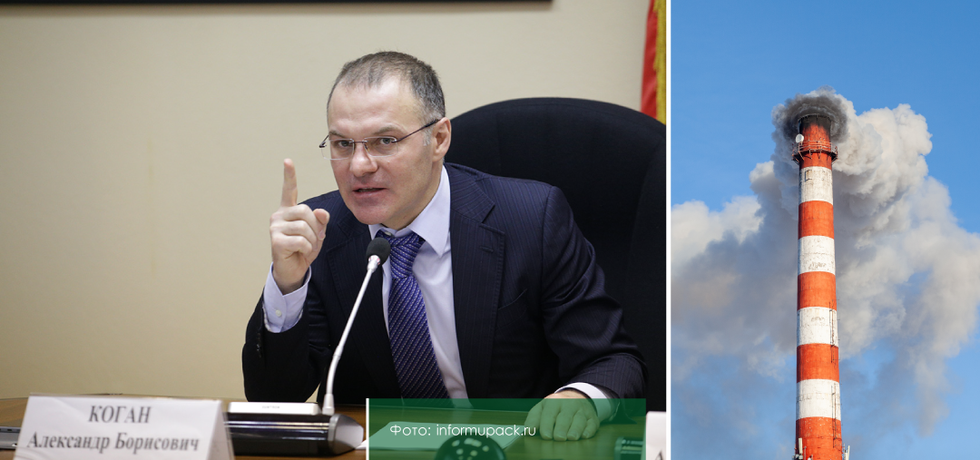 Заместитель председателя Комитета Госдумы по экологии Александр Коган 