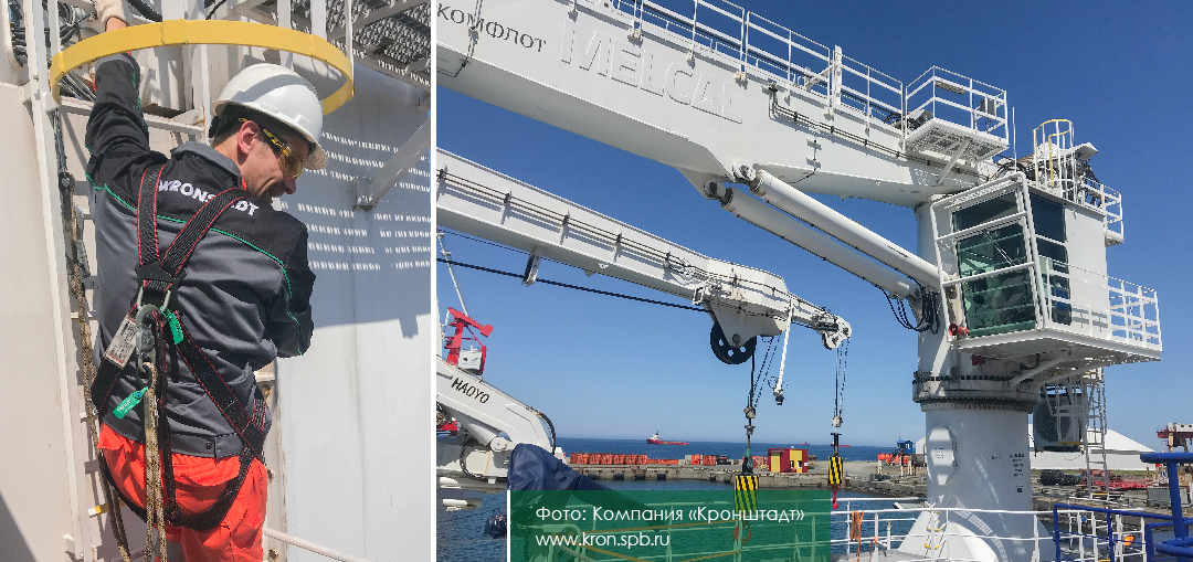 Сервисная служба компании "Кронштадт"