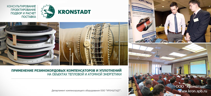 kronika-2-31-05-2016.jpg