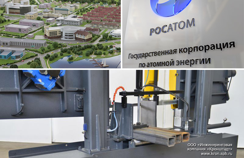 Поставка ленточнопильных станков по металлу