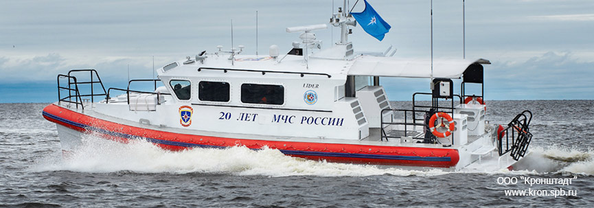 Водомётный движитель на службе МЧС