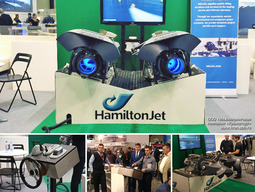 водомёты HamiltonJet на выставке НЕВА 2017