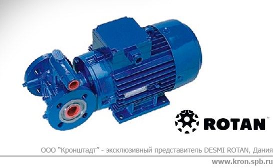 Шестеренчатый насос DESMI ROTAN