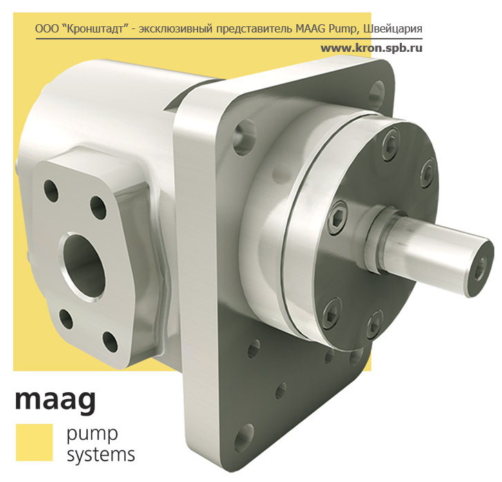 Шестеренные насосы MAAG Pump