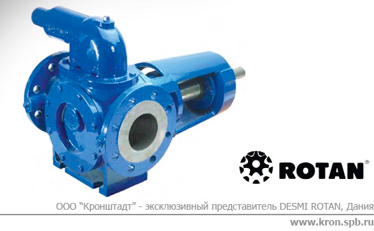 Шестеренчатый насос DESMI ROTAN серии PD